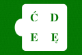 ć-ę.png