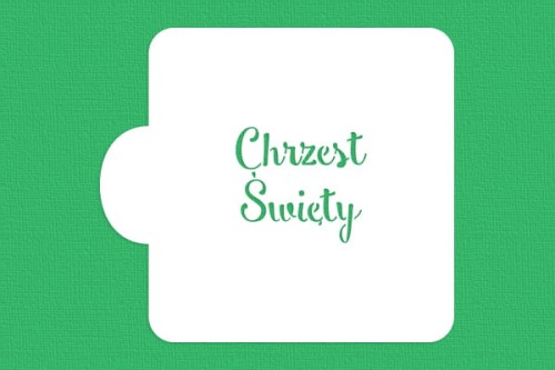 Chrzest Święty II.jpg